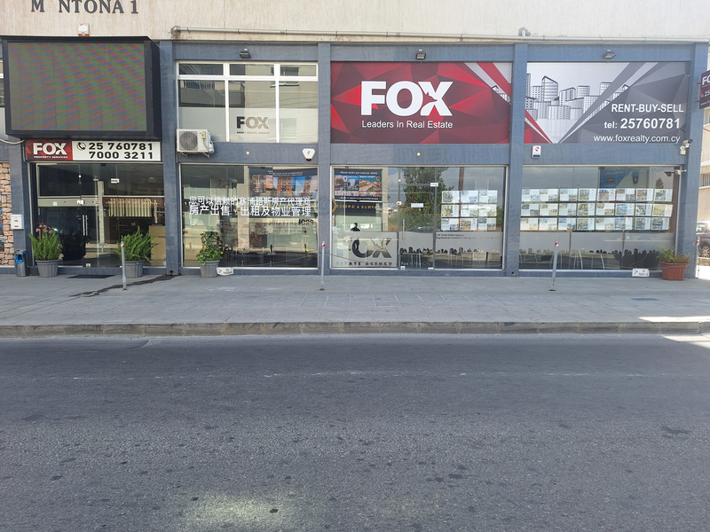 Cover photo of Fox Real Estate Limassol Neapolis Office